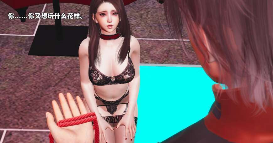 【3D漫画/全彩/无修】我成了大反派_第二季00-28【2.1G】