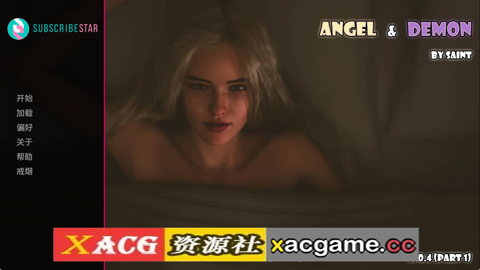 【PC+安卓+IOS/欧美SLG】天使与魔鬼0.4.1汉化版【976MB/汉化/动态/更新】