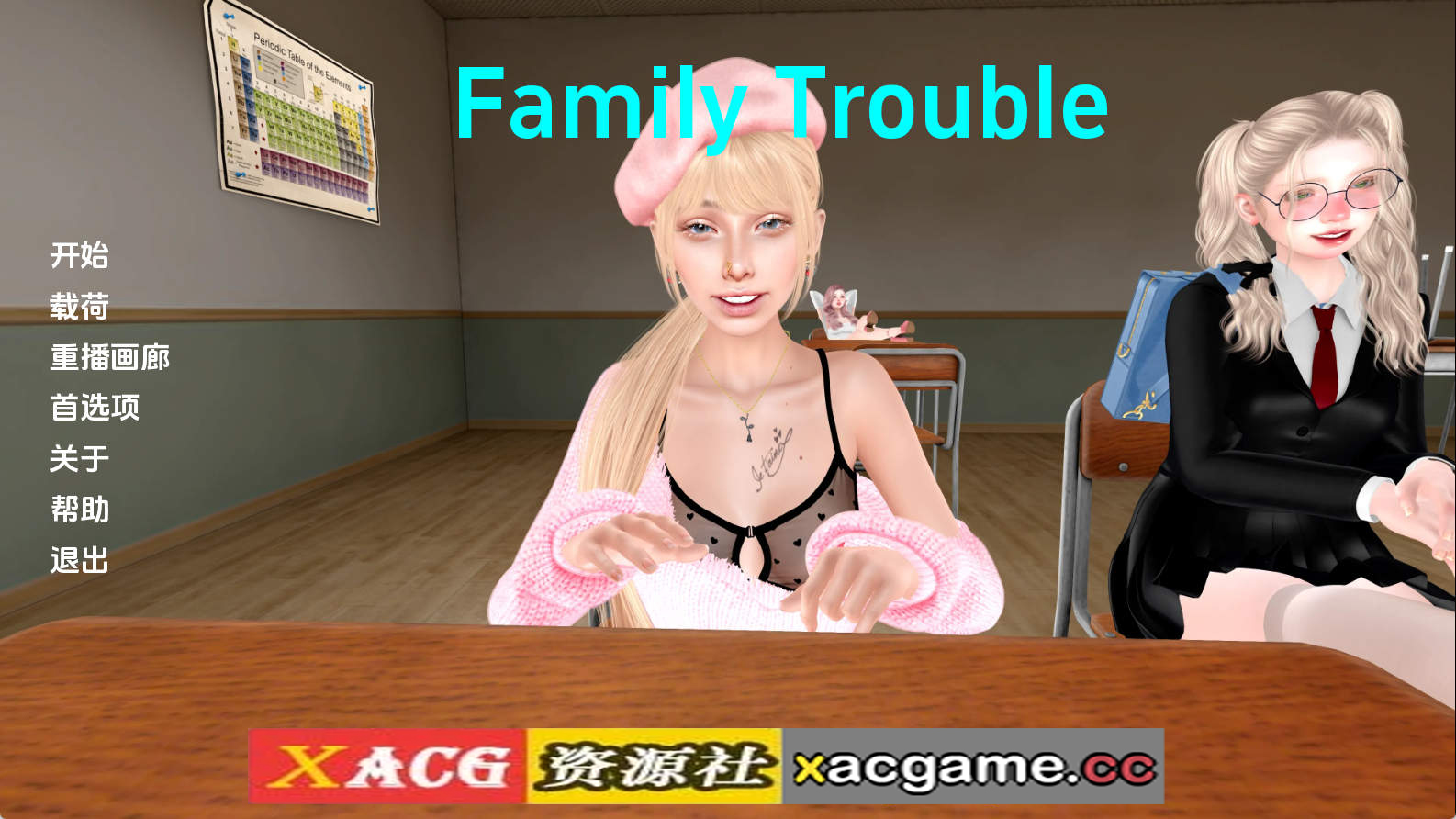 【PC+安卓+IOS/欧美SLG】家庭麻烦0.9.40汉化版【6.73G/汉化/动态/更新】