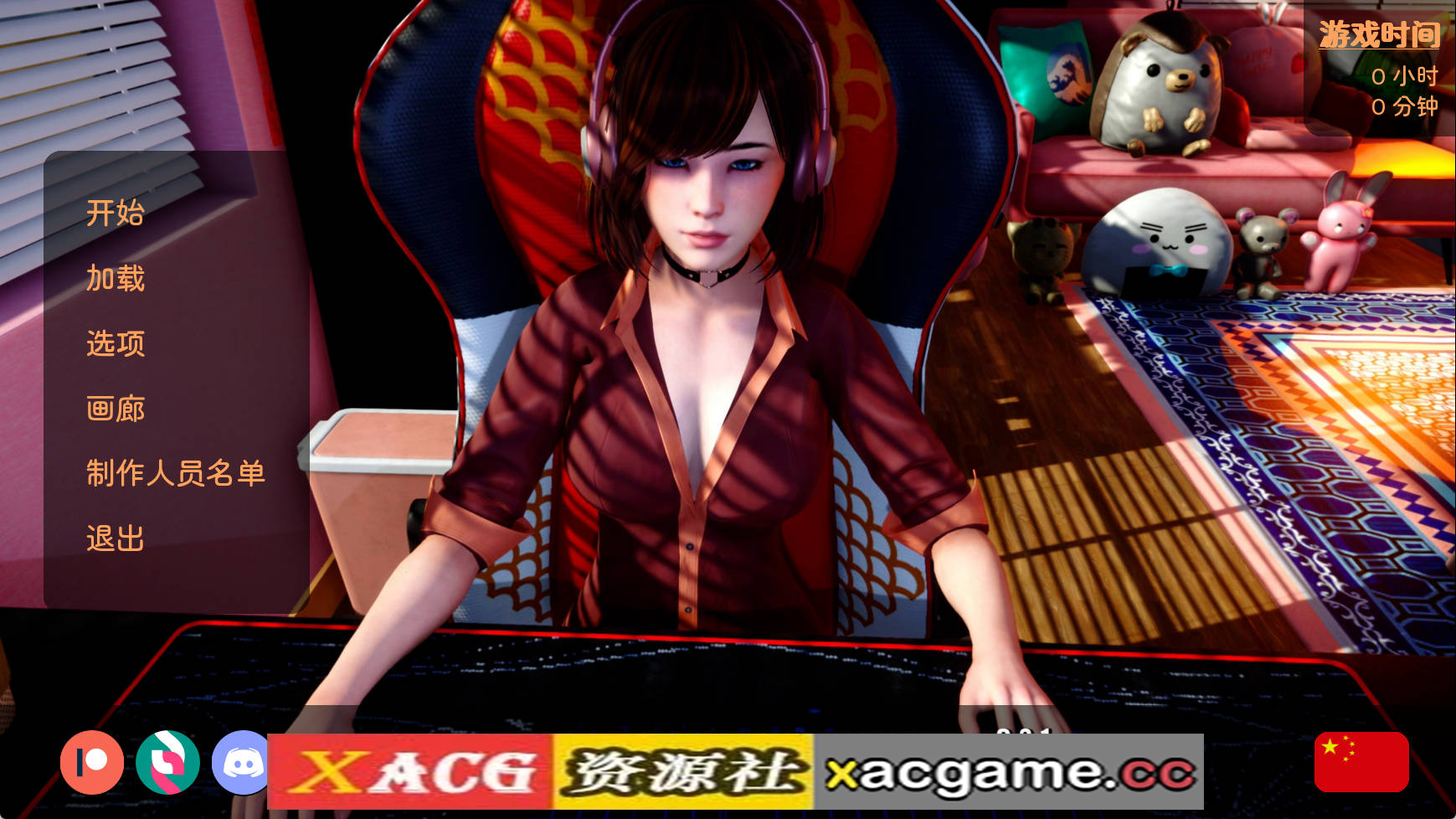 【PC+安卓+IOS/亚洲SLG】人类之间0.3.1官中汉化版【3.47G/汉化/动态/更新】