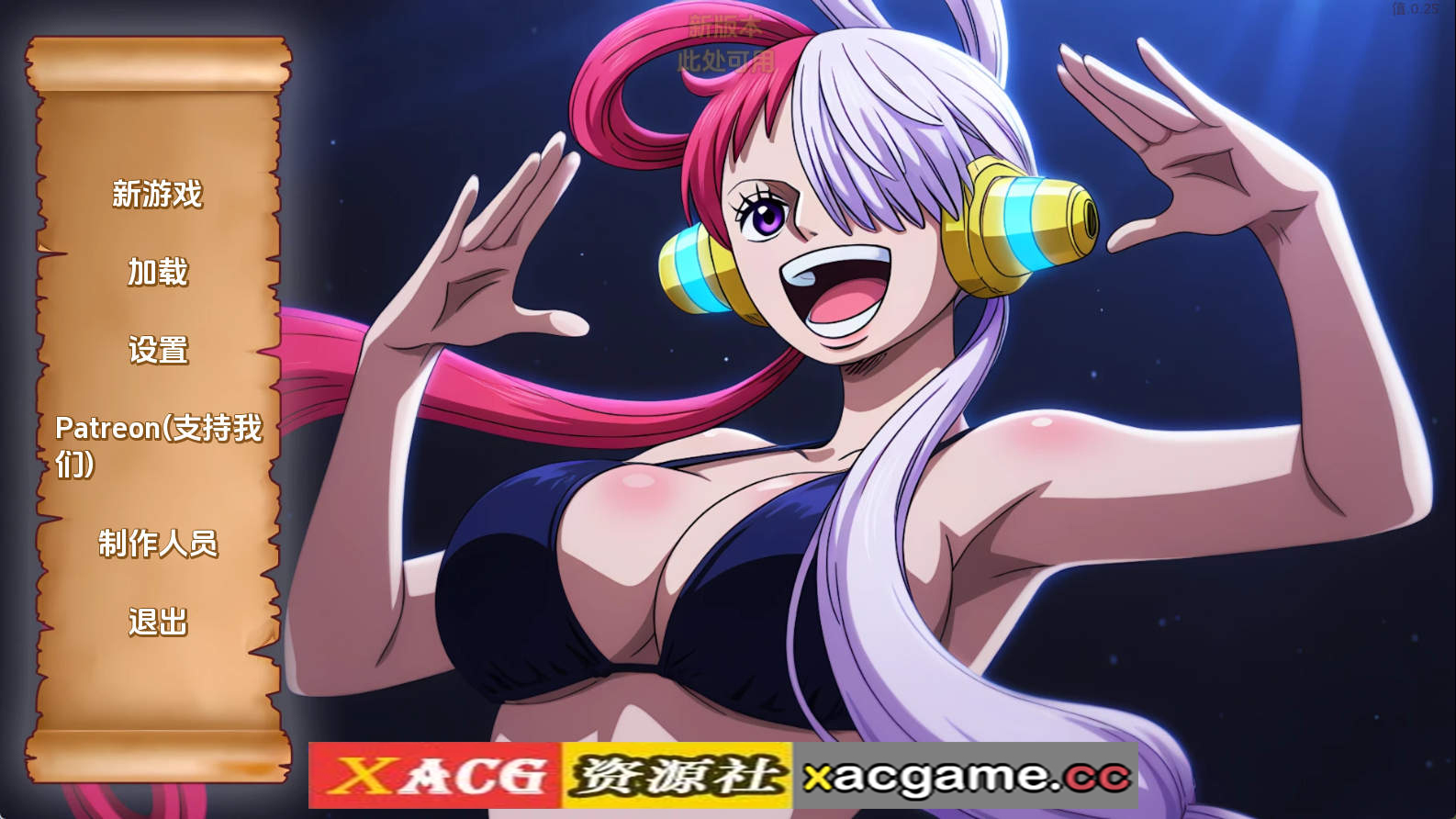 【PC+安卓+IOS/同人SLG】精力旺盛的海贼v0.25 AI版【281M/汉化/动态/更新】