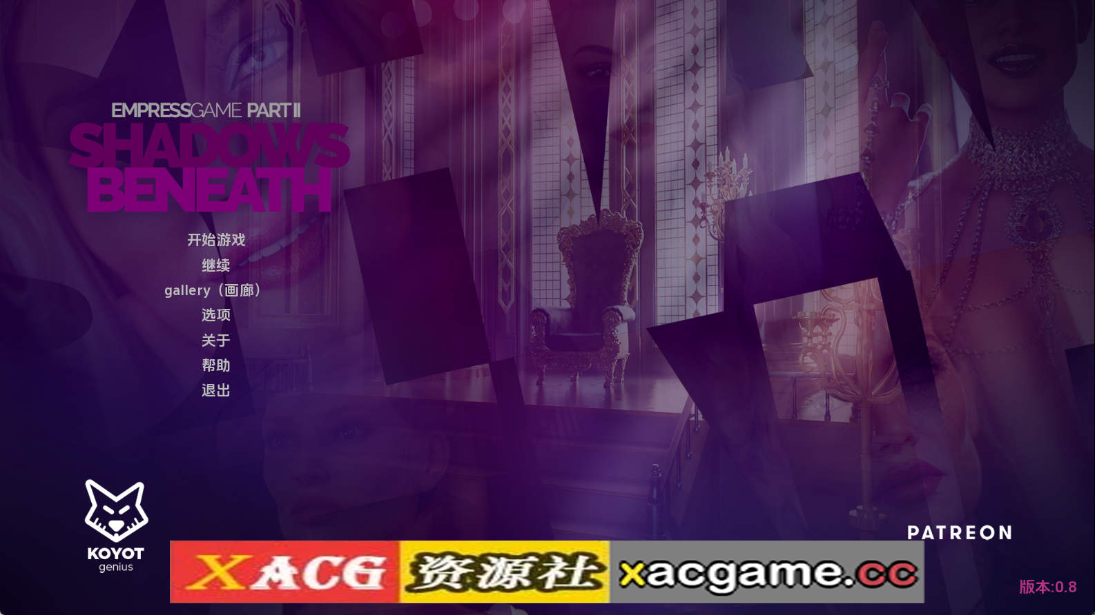 【PC+安卓+IOS/欧美SLG】皇后游戏Part2v0.8 AI版【998M/汉化/动态/更新】