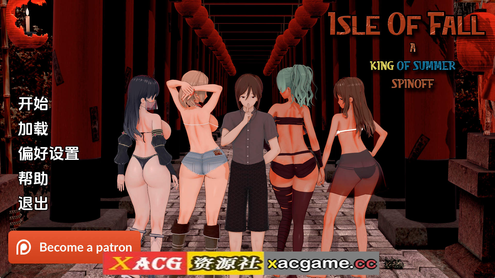 【PC+安卓+IOS/日系SLG】秋之岛v0.3 AI版【2.39G/汉化/动态/更新】