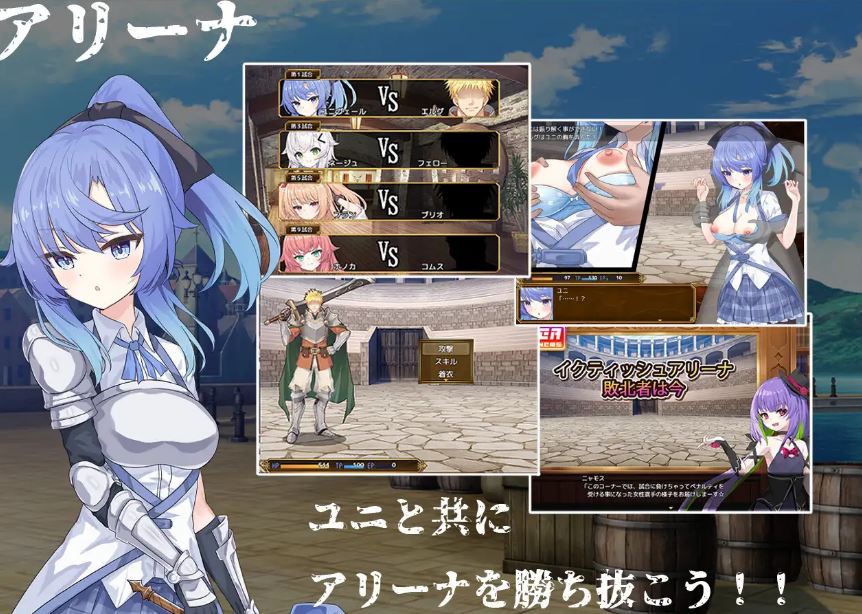 [电脑+安卓/日式RPG/AI汉化] 赛洛布斯竞技场 SelobusArena [1.8G]