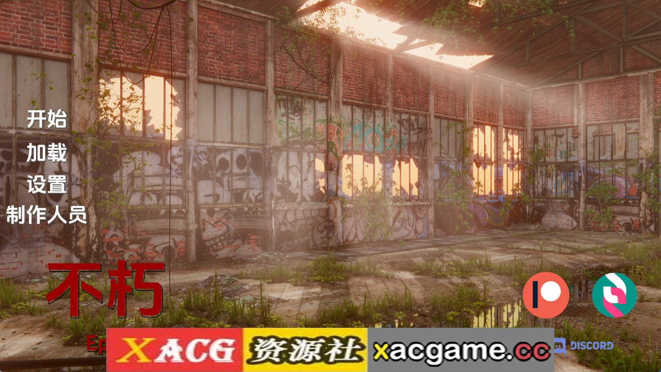 【PC+安卓+IOS/亚洲SLG】不死Ep.1 AI版【1.28G/汉化/动态/更新】