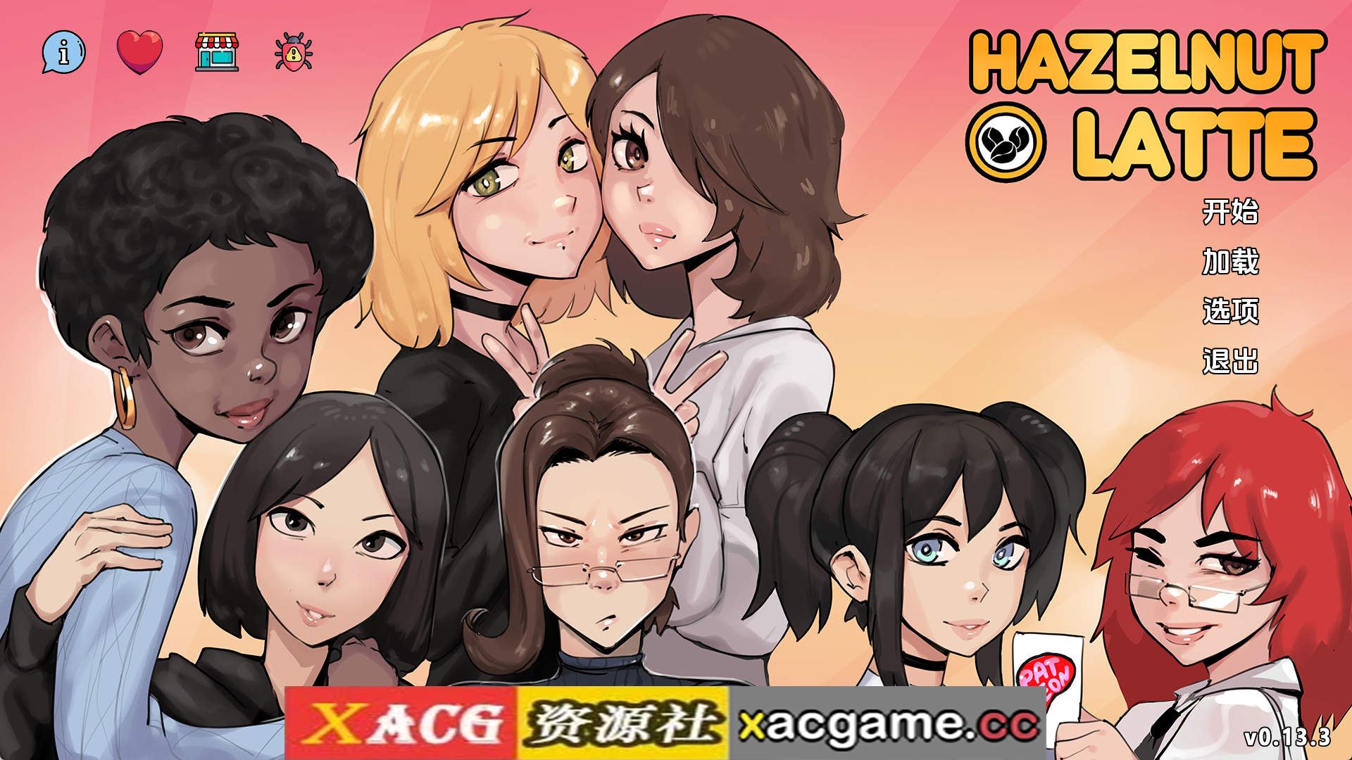 【PC+安卓+IOS/扶她SLG】榛子拿铁v0.13.3 AI版【2.91G/汉化/沙盒/更新】