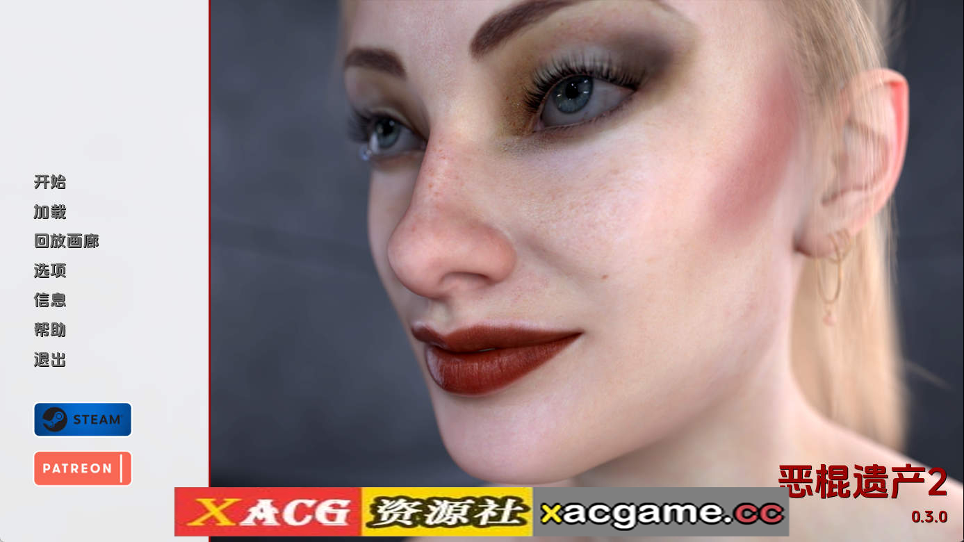 【PC+安卓+IOS/欧美SLG】反派的遗产2v0.3.0 AI版【3.10G/汉化/动态/更新】