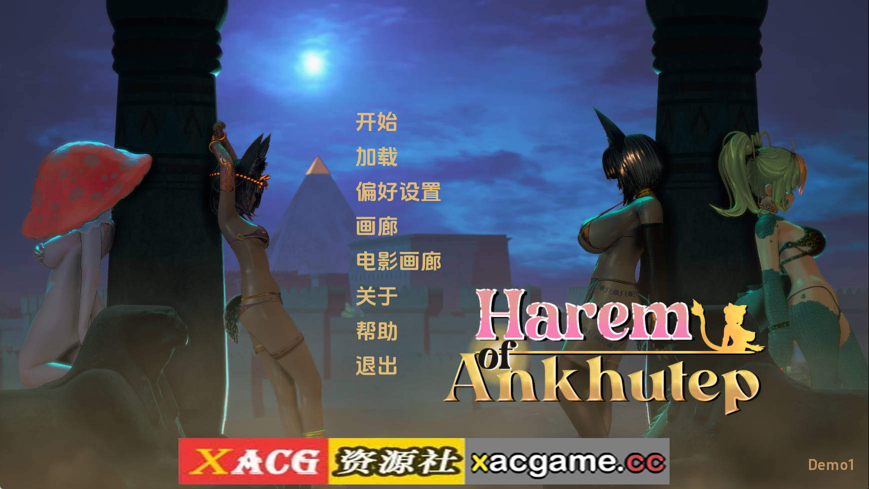 【PC+安卓+IOS/欧美SLG】安库特普后宫Demo1 AI版【1.22G/汉化/动态/更新】