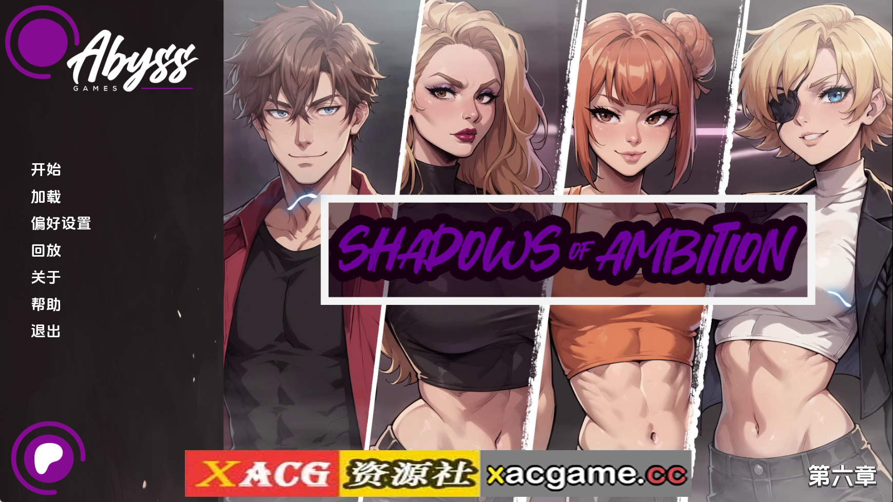 【PC+安卓+IOS/欧美SLG】野心的阴影Ch.6.1 AI版【3.90G/汉化/动态/更新】