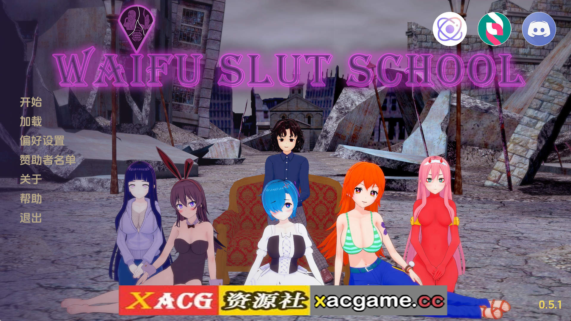 【PC/同人SLG】荡妇老婆学校v0.51 AI版【4.25G/汉化/动态/更新】