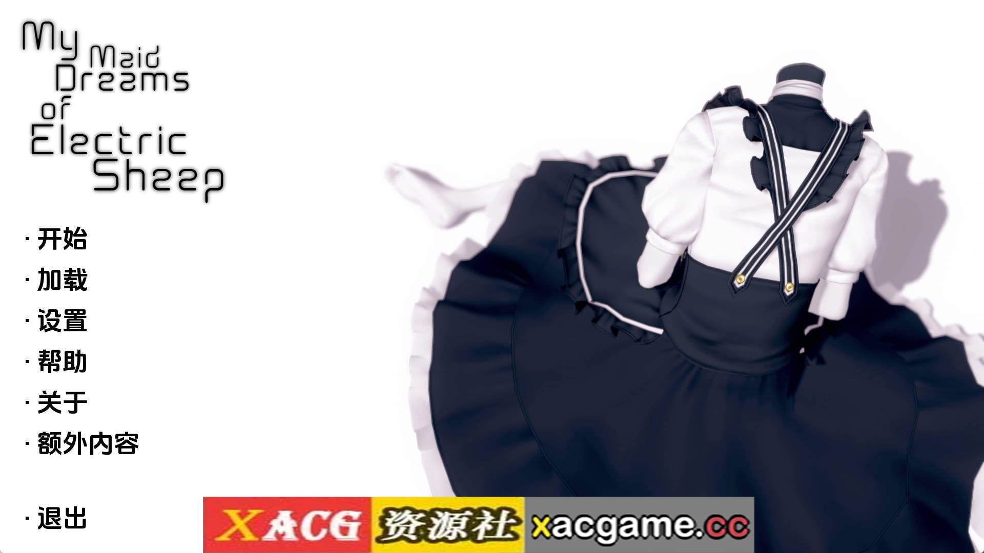 【PC+安卓+IOS/精品SLG】我的电子羊女仆梦v0.8赞助 AI版【3.50G/汉化/沙盒/更新】